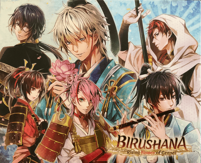 Birushana: Rising Flower of Genpei screenshot 3 for Nintendo Switch
